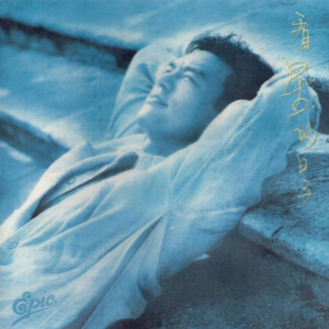 天堂一区二区三区在线观看
